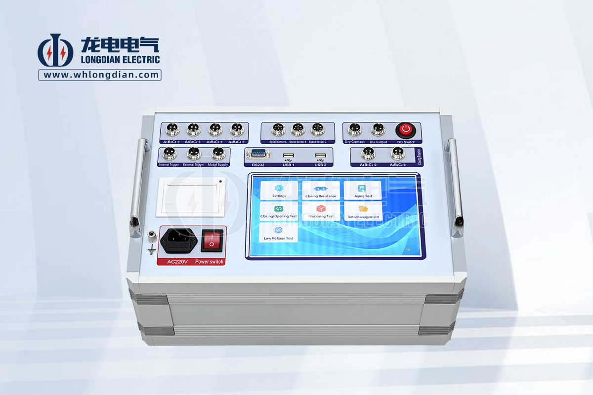高壓開關(guān)機(jī)械特性測試儀 高壓開關(guān)機(jī)械特性測試儀