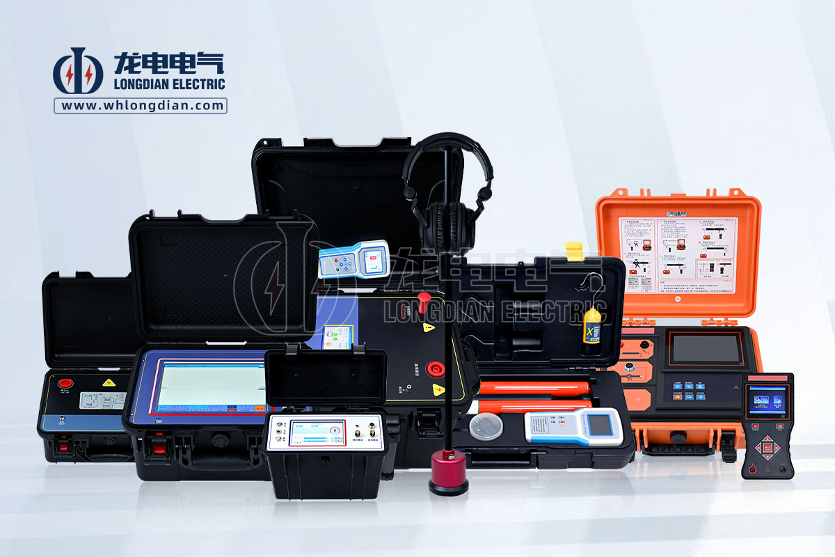 1733365181779455.jpg 電纜線路檢測設(shè)備.jpg