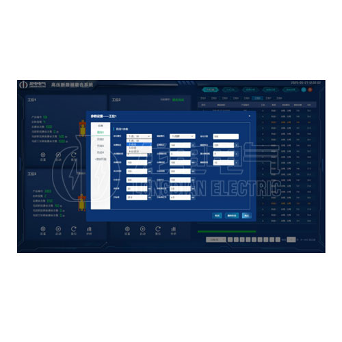 參數(shù)測試界面
