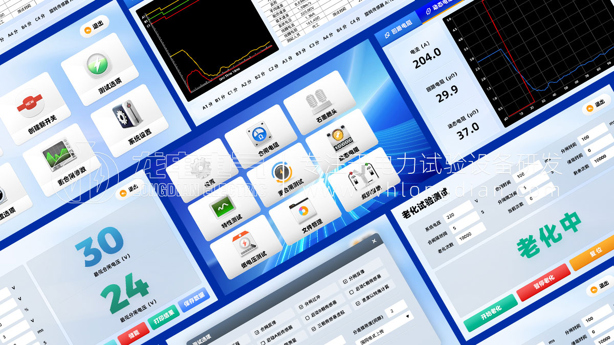 一目了然,一觸即達(dá):觸摸彩色大屏如何重塑高壓開關(guān)機(jī)械特性測試儀新體驗(yàn)